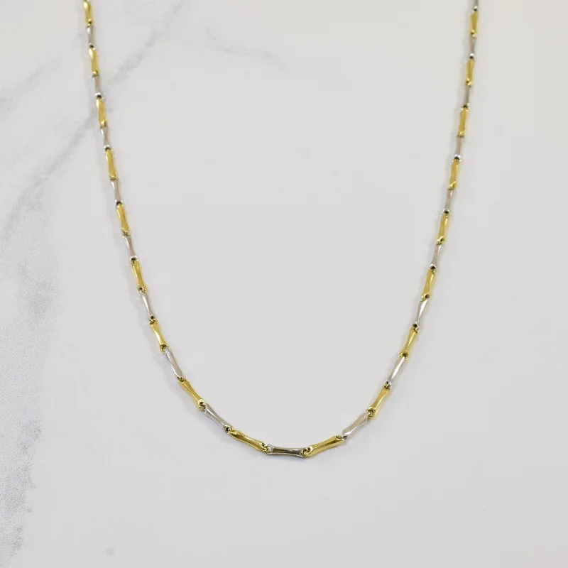 Handcrafted Beauty At Affordable Prices 18k Two Tone Fancy Link Chain | 20" |